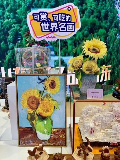 煎餅做成的世界名畫。圖源：光明日報