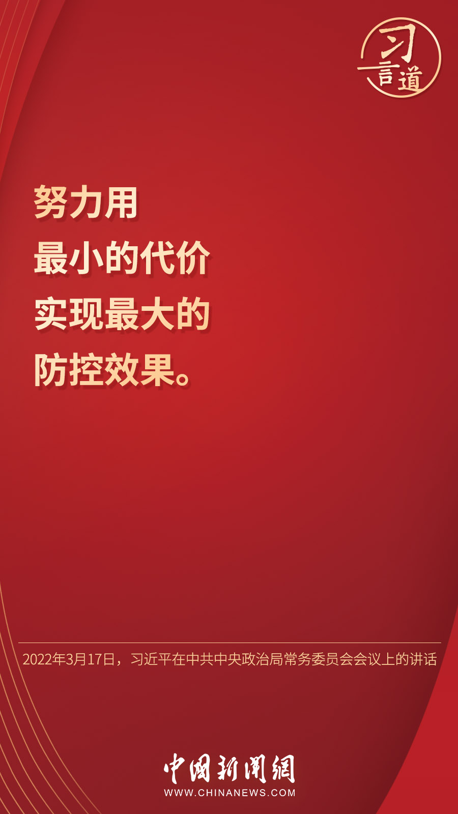 點擊進入下一頁