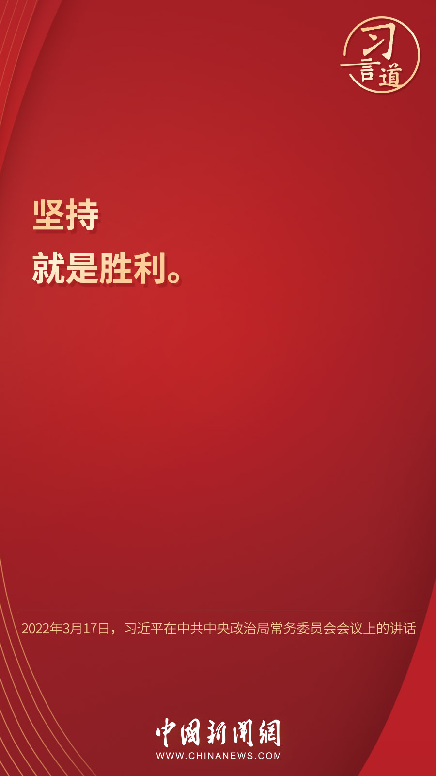 點擊進入下一頁